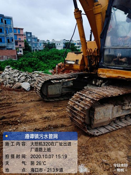 海口市龙华区遵谭镇域污水处理厂及配套管网工程2020年10月7日施工