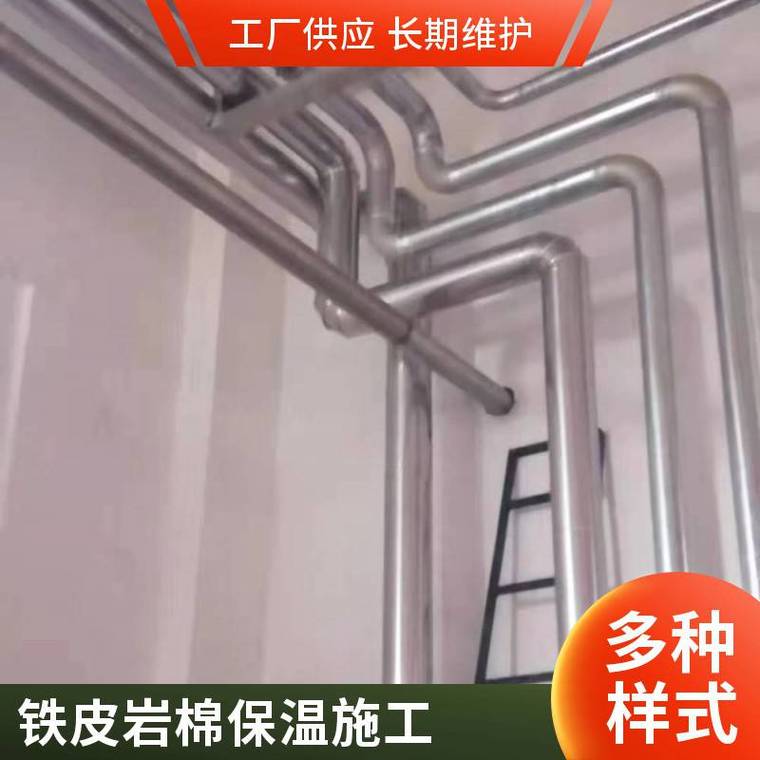 为工厂管道保温发愁?三步锁定靠谱的包工包料施工方
