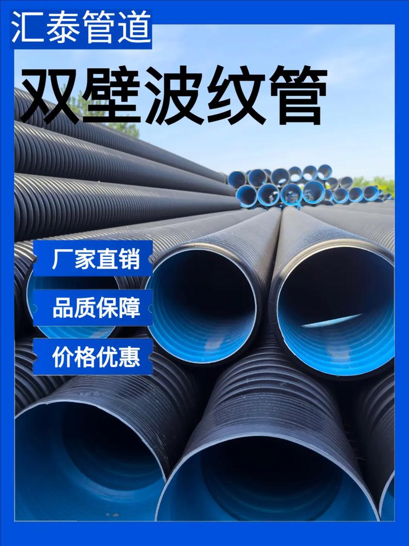 2025-07-04 16:17 全部评论 大家都在搜: 河北欣汇泰hdpe管道厂家