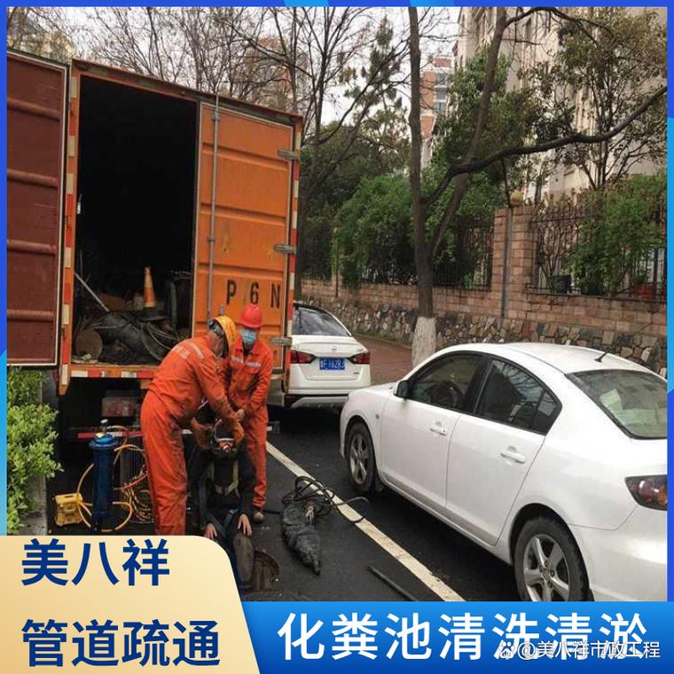 昆山张浦镇市政管道工程cctv检测专治堵塞